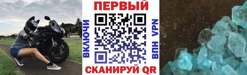 Амфетамин 97%  закладки  Меленки 