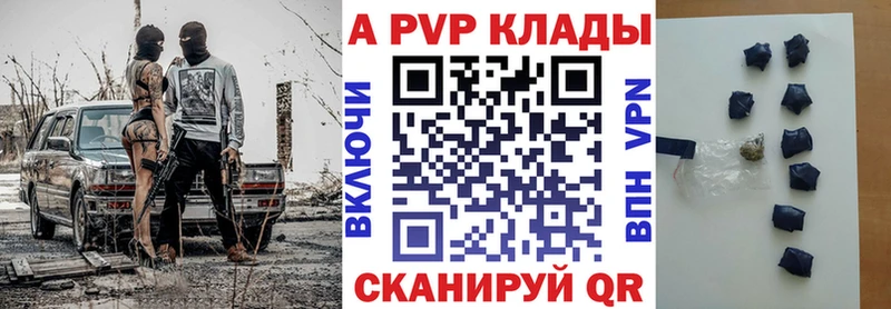 магазин продажи   Меленки  A-PVP кристаллы 