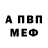 МЕТАДОН кристалл Wise Wigga