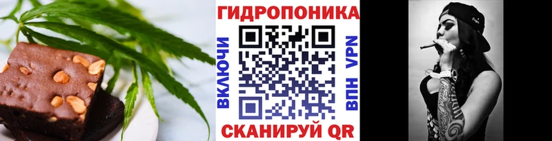 Печенье с ТГК марихуана  купить   Меленки 