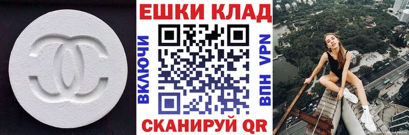 omg ТОР  Меленки  Ecstasy Дубай  где купить  