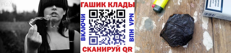 Гашиш хэш  Меленки 