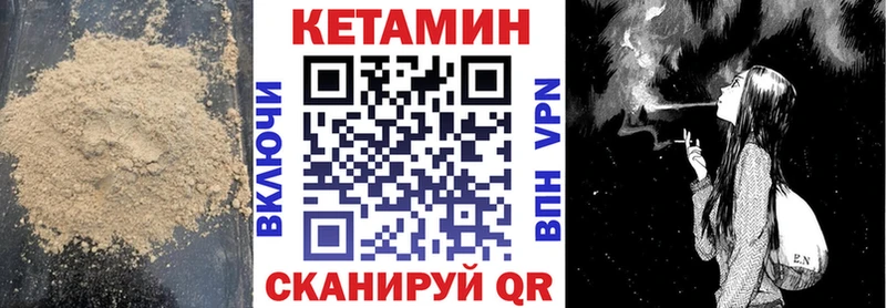 КЕТАМИН ketamine  сколько стоит  Меленки 