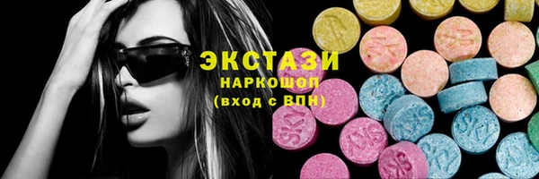 соль курить ск Вяземский