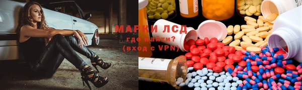 соль курить ск Вяземский