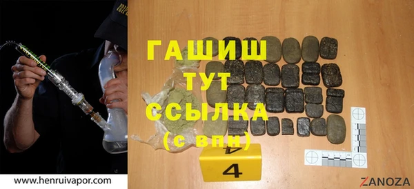 соль курить ск Вяземский