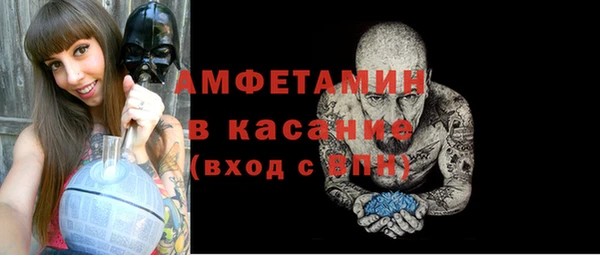 соль курить ск Вяземский