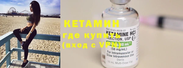 соль курить ск Вяземский