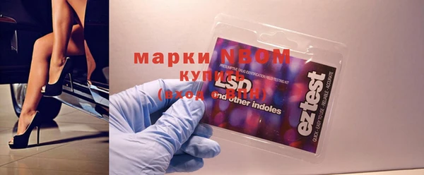 Альфа ПВП Тобольск