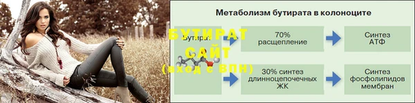 дурь Вязьма