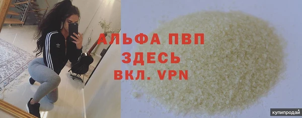 дурь Вязьма