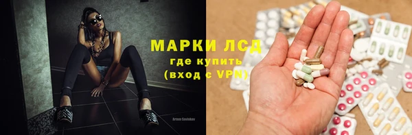 соль курить ск Вяземский