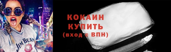 соль курить ск Вяземский