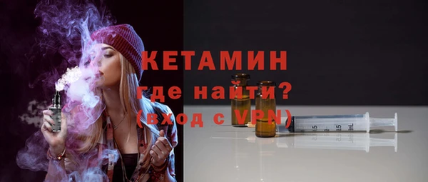 соль курить ск Вяземский