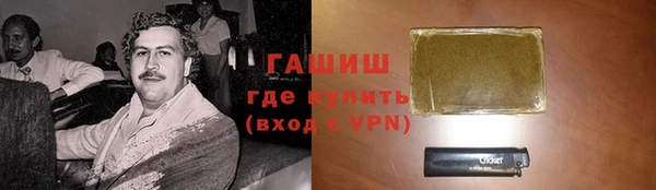 соль курить ск Вяземский