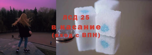 соль курить ск Вяземский