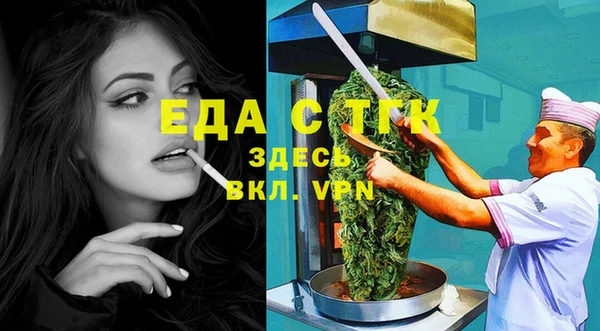 соль курить ск Вяземский