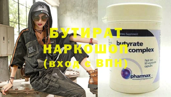 соль курить ск Вяземский