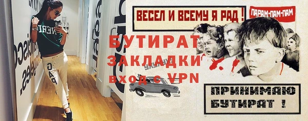 дурь Вязьма