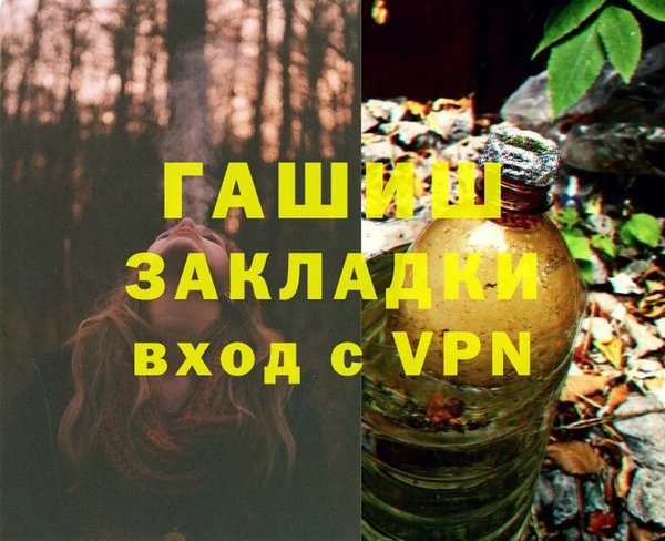 соль курить ск Вяземский