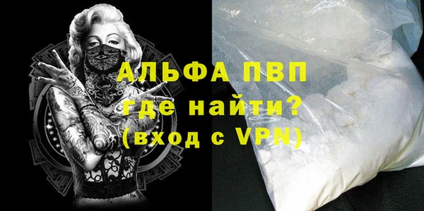 дурь Вязьма