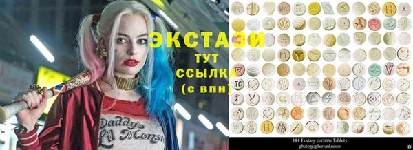 соль курить ск Вяземский
