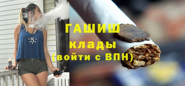 соль курить ск Вяземский