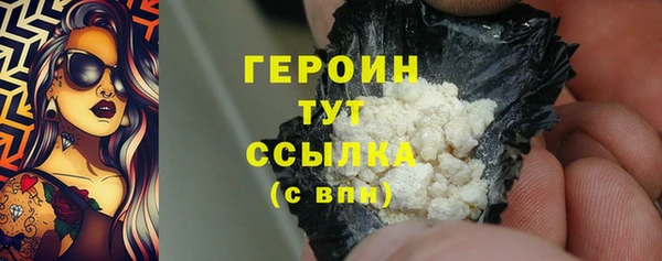дурь Вязьма