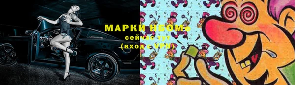 дурь Вязьма