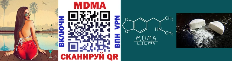 МДМА crystal  Меленки 