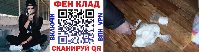 МЕТАМФЕТАМИН пудра omg Меленки