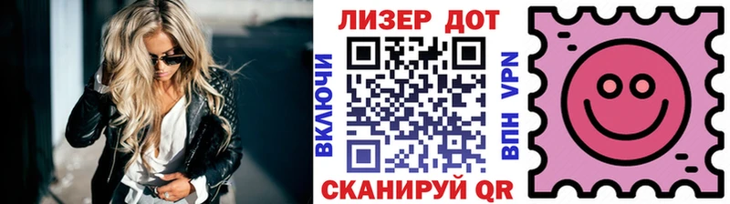 Марки 25I-NBOMe 1,8мг  Меленки 