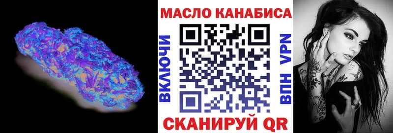 Дистиллят ТГК вейп  KRAKEN tor  Меленки 