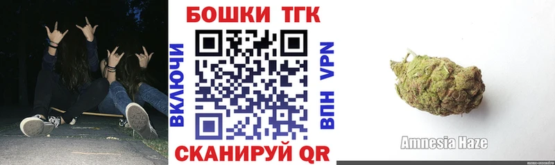 Марихуана планчик  Меленки 